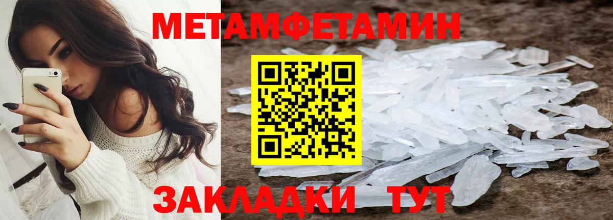 Амфетамин VHQ Янаул