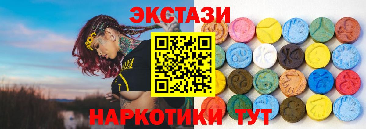 Экстази Philipp Plein Янаул
