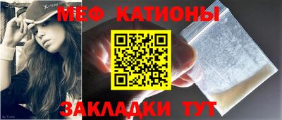винт Кандалакша