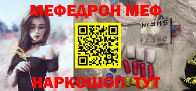 МДМА Канаш