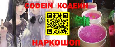 винт Кандалакша