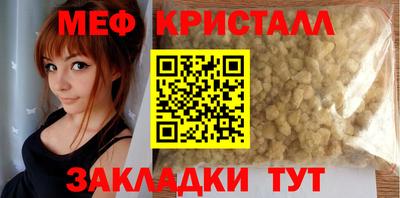 винт Кандалакша