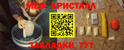 винт Кандалакша