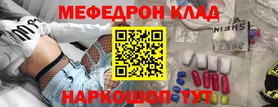 МДМА Канаш