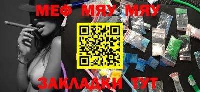 mdpv Камышлов