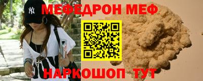 винт Кандалакша