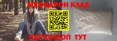 mdpv Камышлов