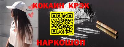 винт Кандалакша