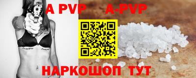 a pvp Кинель