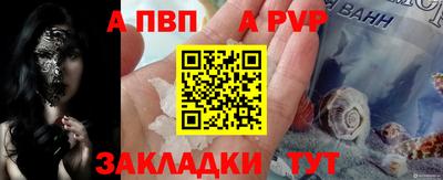 МДМА Канаш