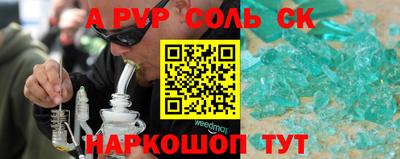МДМА Канаш