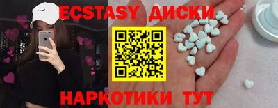 mdpv Камышлов