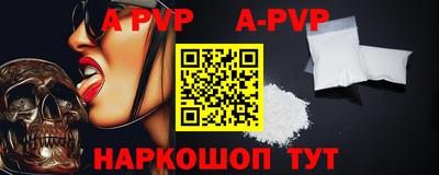 mdpv Камышлов