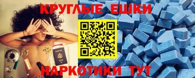 mdpv Камышлов