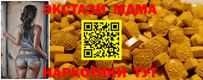 МДМА Канаш