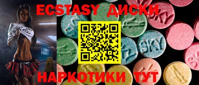винт Кандалакша