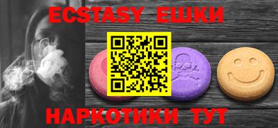 МДМА Канаш