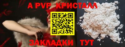 mdpv Кингисепп