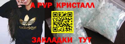 гидра Кимры