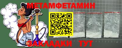 МДМА Канаш