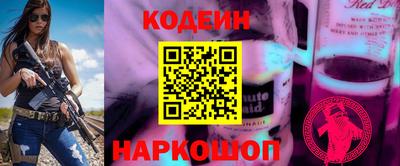 винт Кандалакша