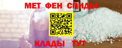 винт Кандалакша