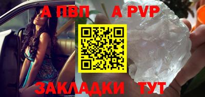 винт Кандалакша