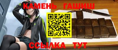 гидра Кимры