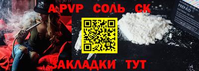 гидра Кимры