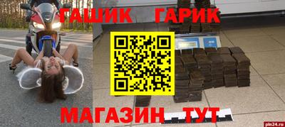 МДМА Канаш