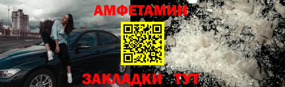 Янаул  Первитин Декстрометамфетамин 99.9%  Вход с VPN 