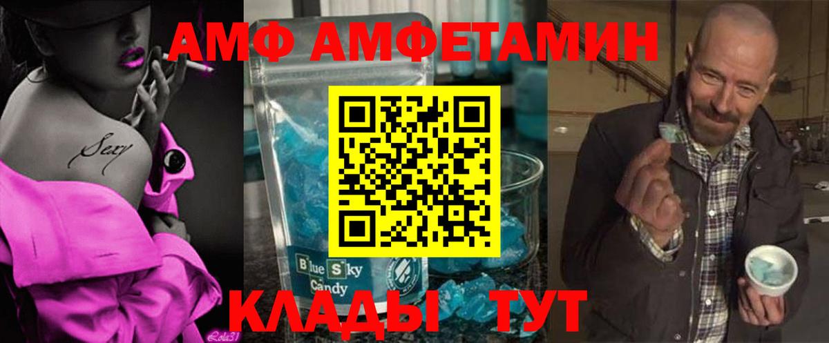 Первитин витя Янаул