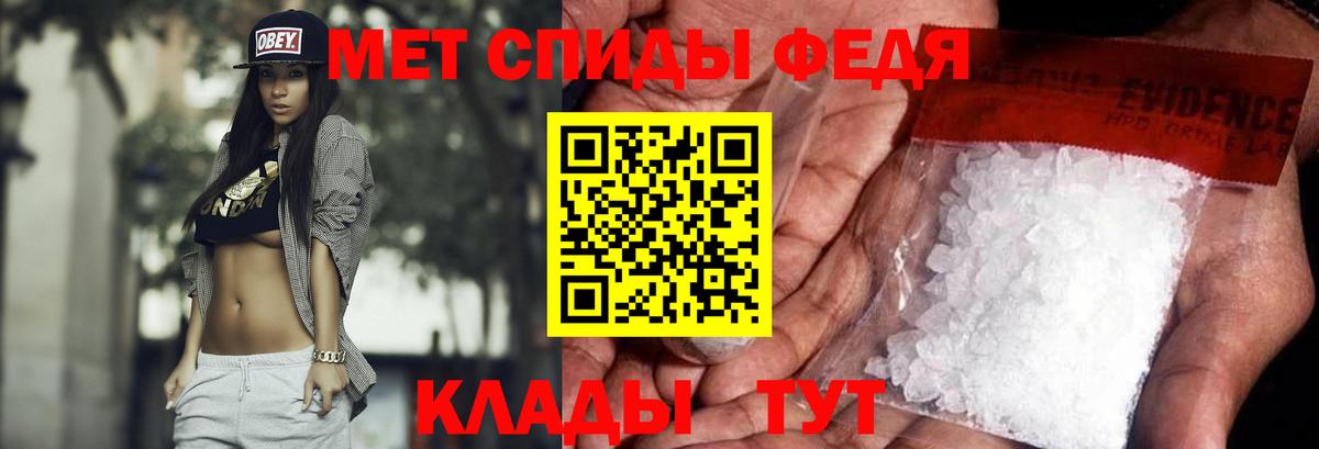Конопля  Янаул  МДМА  Меф кристаллы  ГАШИШ  ГАШИШ  Кокаин  Вход с VPN 