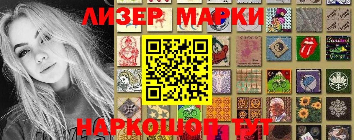 Янаул  Наркотические марки 1,8мг  Наркотические марки 1,8мг  Вход с VPN 