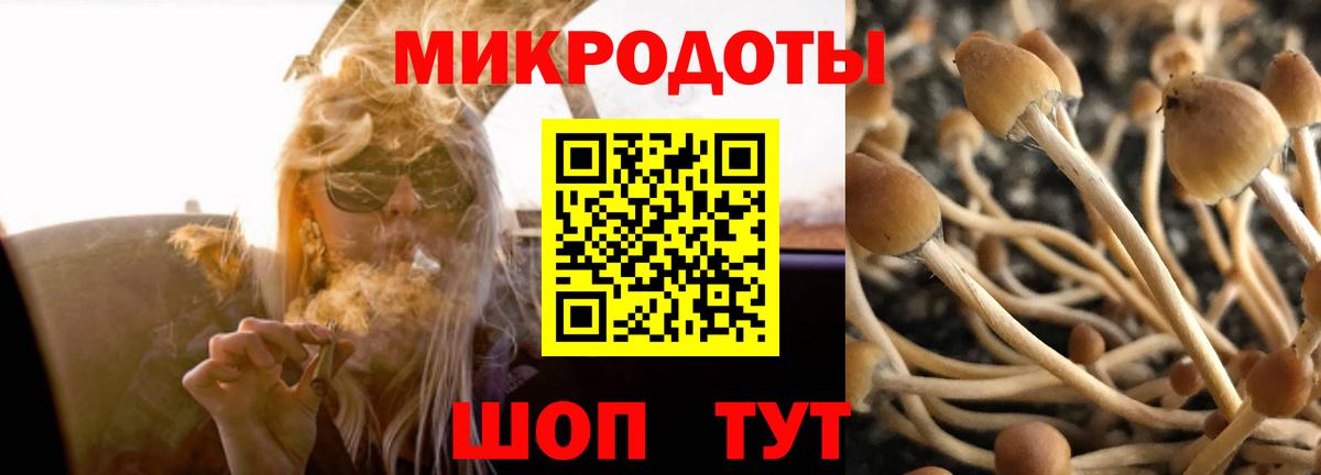 Метамфетамин Янаул