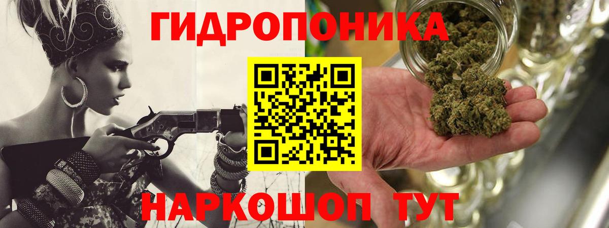 Бошки марихуана SATIVA & INDICA  Бошки Шишки марихуана  Каннабис план  Янаул  Шишки марихуана гибрид  Вход с VPN 